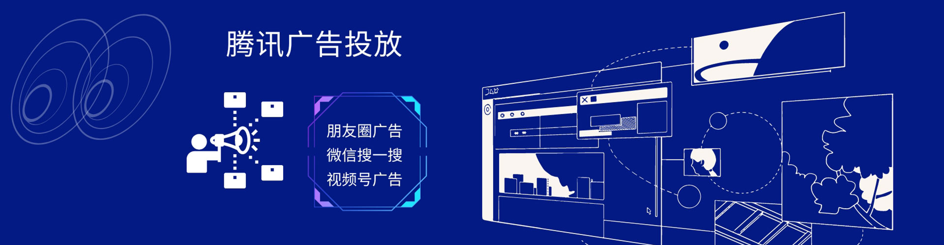 顺平信息流推广